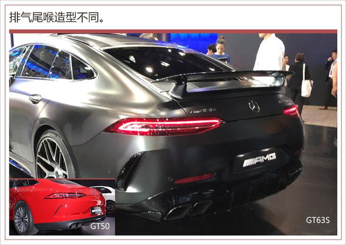 AMG GT四门跑车明日预售 搭轻混系统/3.2秒破百