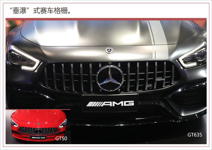 AMG GT四门跑车明日预售 搭轻混系统/3.2秒破百