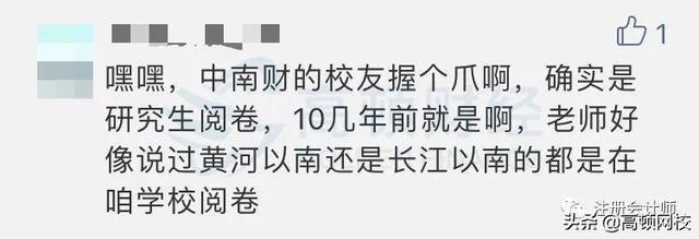 2019年CPA考试阅卷流程全曝光：这样做才能加分！