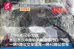河北高阳振华纺织发生压力容器事故致2死 原因正调查