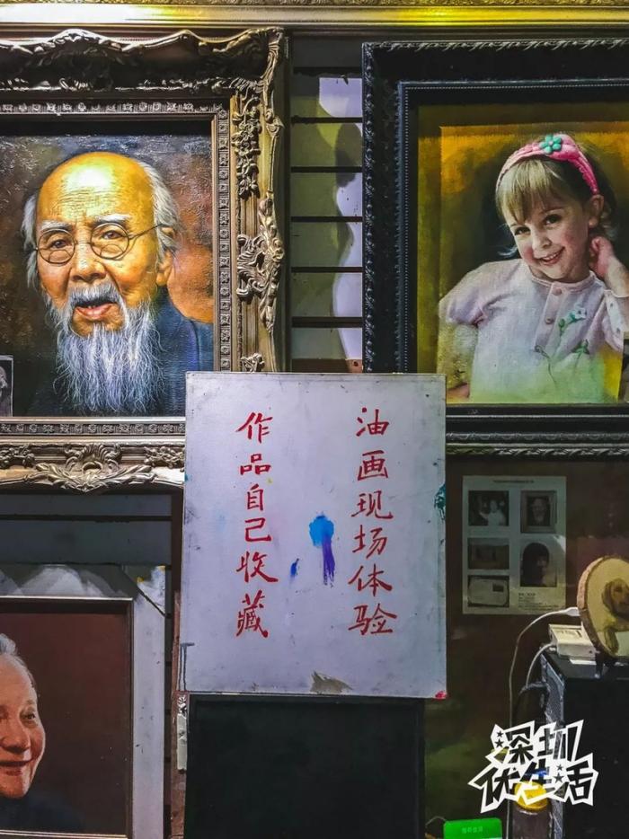 就在深圳！这个闻名世界的小村子，不仅有油画，还有百年老墙....