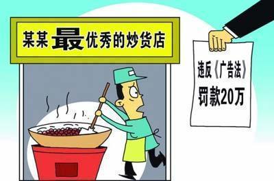 淘宝店铺遇到职业打假人被投诉到工商，该怎么做？