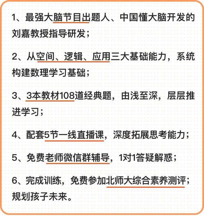 中年男女婚姻的第二春，就靠辅导孩子写作业了