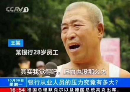 大城市打拼还是回老家 28岁人生选择难题