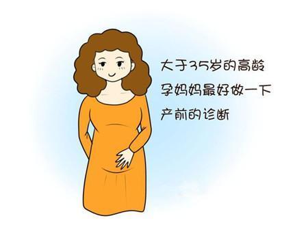 高龄产妇“凑热闹”要二胎，不小心怀上3胞胎，孕检需要注意哪些