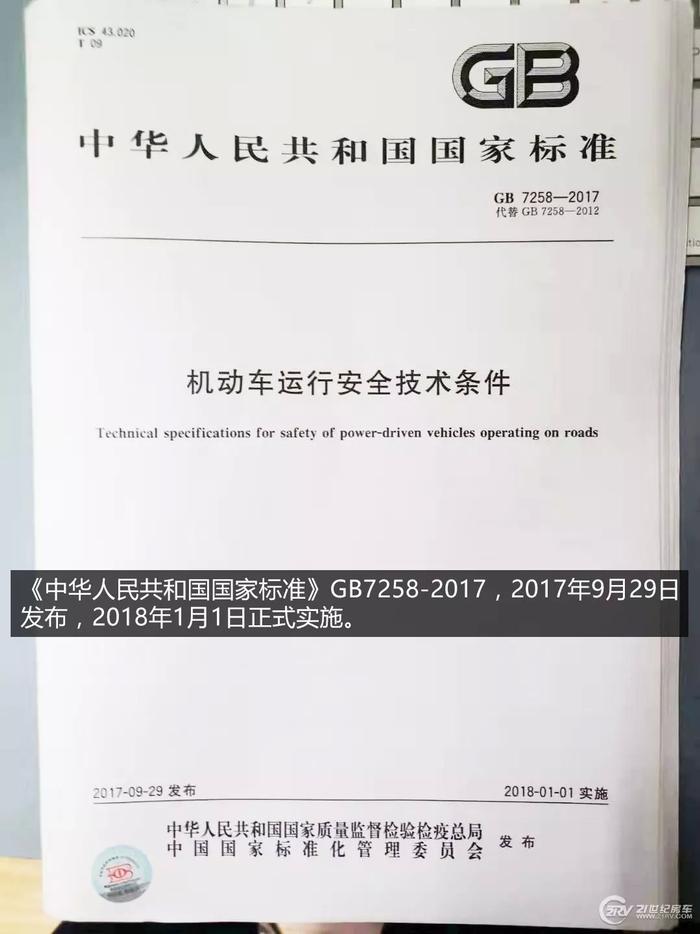 终于有依据了 你的车到底能不能牵引拖挂房车？