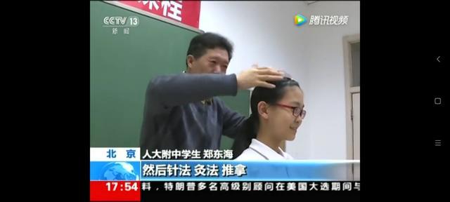 中医药已进校园，五年级开始学习。