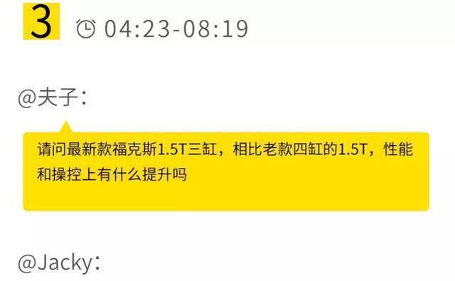 新福克斯为啥卖不好？四门性能车怎么选？