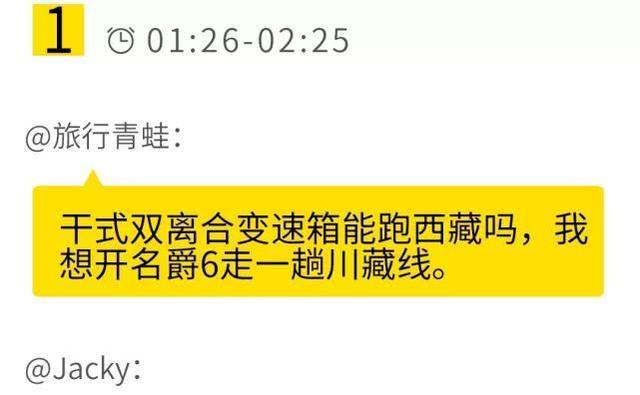 新福克斯为啥卖不好？四门性能车怎么选？