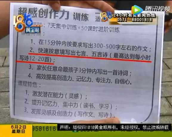 年度最野智商税骗局，坑的不止你的钱