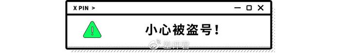 这些第三方软件居然可以删除我的微信好友？！