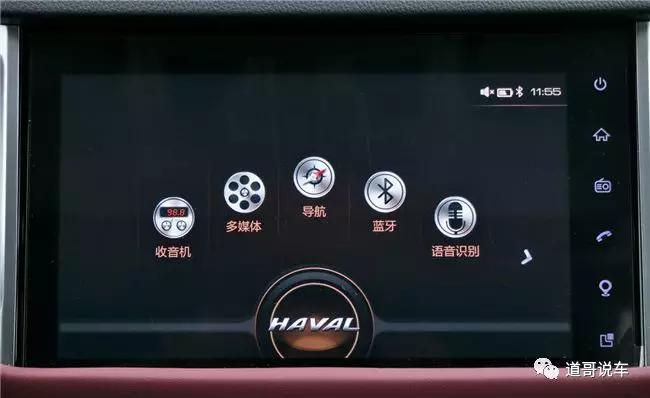 品质全面提升 新哈弗H6 Coupe智联版/哈弗H4乐享版上市7.39万起
