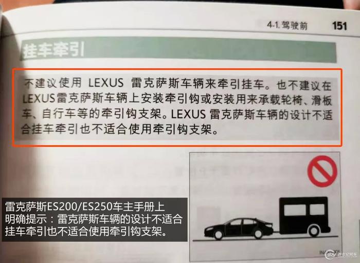 终于有依据了 你的车到底能不能牵引拖挂房车？