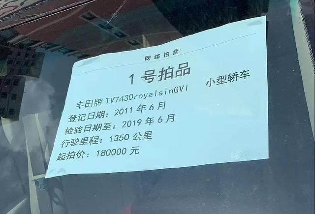 30万拍下06年丰田皇冠，网友：同样价格买全新宝马3系不香吗？