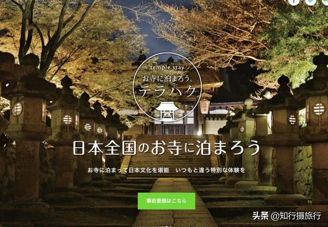 住进日本寺庙中民宿--宿坊,体验禅修生活旅行攻略!