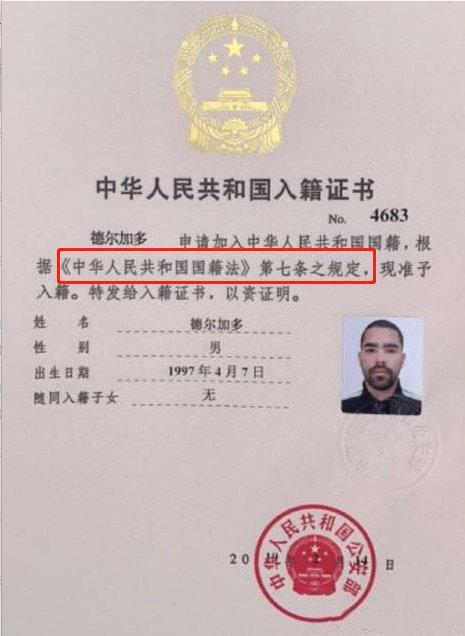 卓尔24岁外援埃弗拉成热议人物，能不能归化要看这些条件……