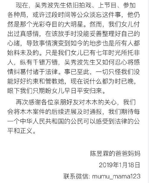 7年前，我只想盘你，7年后，我送你进监狱