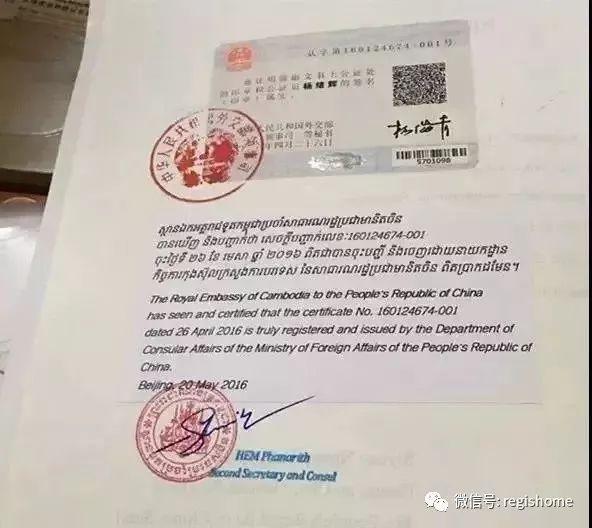 干货 | 中国驾照如何换成柬埔寨驾照，这个必须要知道！