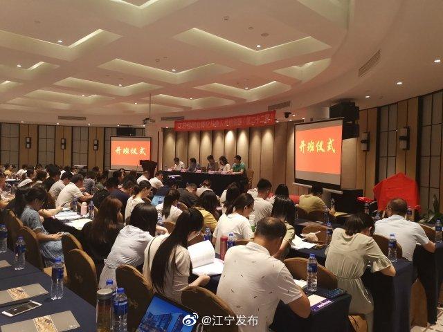 近日，南京双创实训基地在我区揭牌成立，作为首批基地培训班