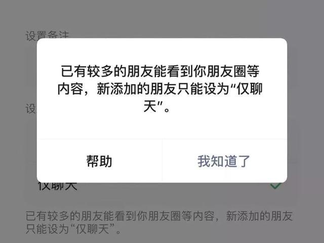 张小龙，诚惶诚恐的微信教父