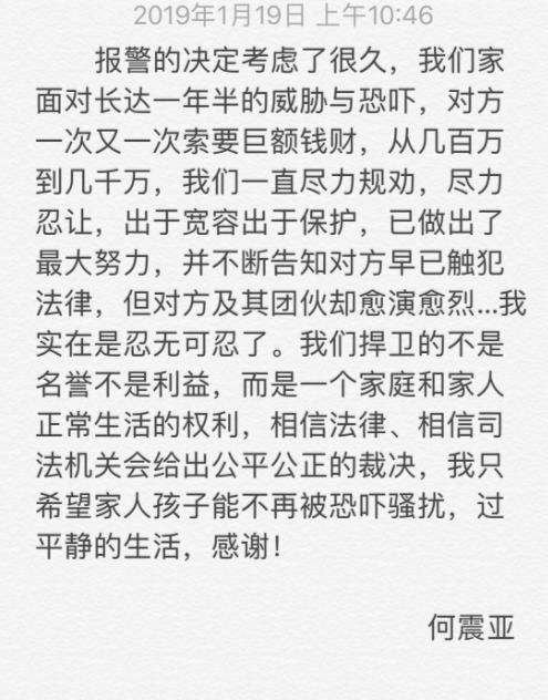 7年前，我只想盘你，7年后，我送你进监狱