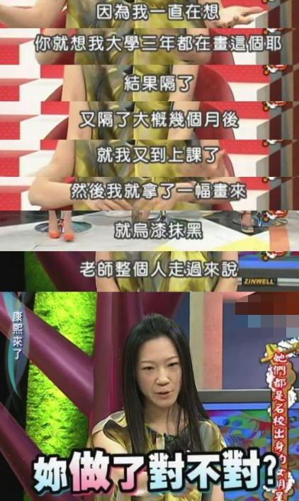 “堕落”富二代女星中年觉醒，她比萧亚轩更值得学习！