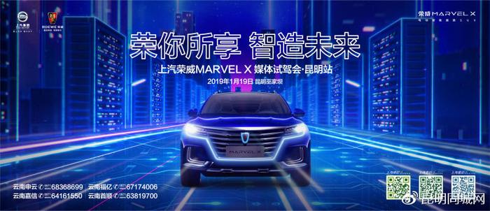 4.8秒破百，续航500km,30万的Marvel X媲美百万豪车