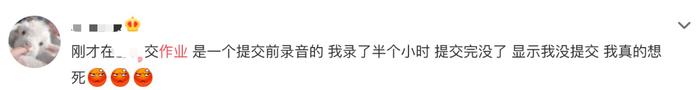 不够时间改作业？看看这些老师如何用QQ提升效率