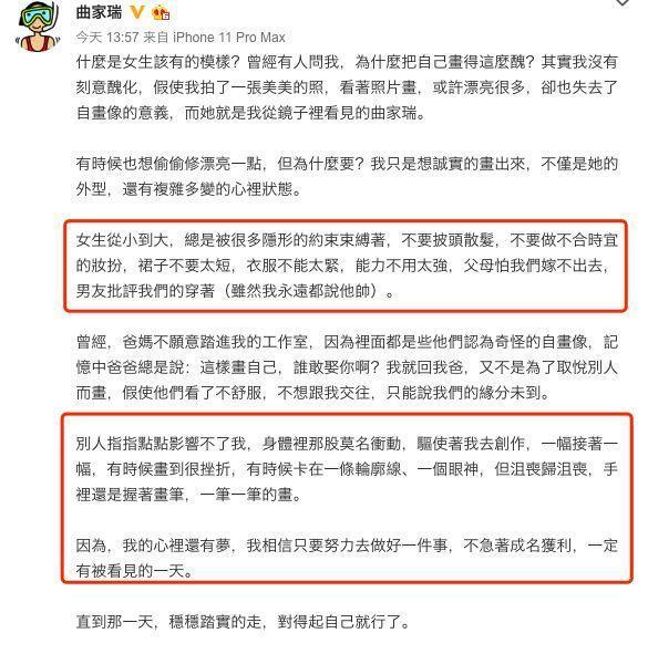 “堕落”富二代女星中年觉醒，她比萧亚轩更值得学习！