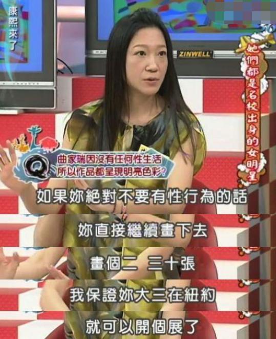 “堕落”富二代女星中年觉醒，她比萧亚轩更值得学习！