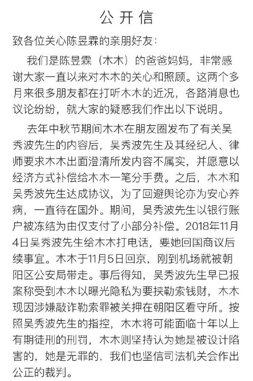 7年前，我只想盘你，7年后，我送你进监狱