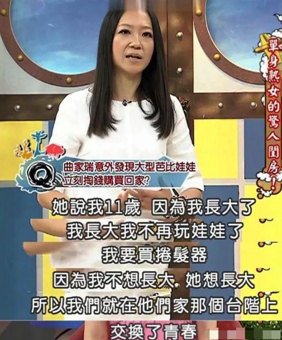 “堕落”富二代女星中年觉醒，她比萧亚轩更值得学习！