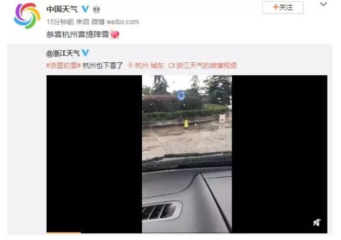官宣！杭黄铁路列车时刻表正式出炉，快来杭州下雪落下的声音！
