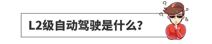 10几万的家用车带自动驾驶功能！这几款车太牛了吧