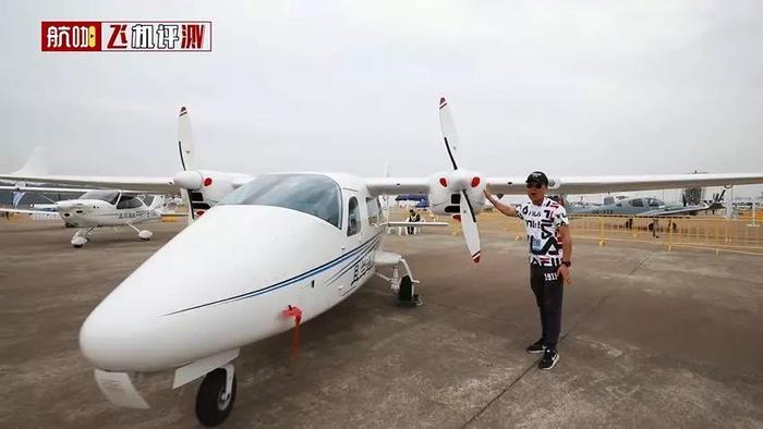 飞机评测：辽宁造百万级别双发4座私人飞机，使用98#汽油！