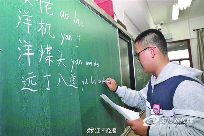 自己出的方言试卷把同学考“糊”了？为啥越来越多孩子不会讲“闲话”