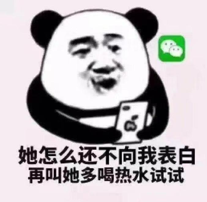 《遇见你真好》熊珍珍逆风翻盘，这条恋爱小tips不能错过！