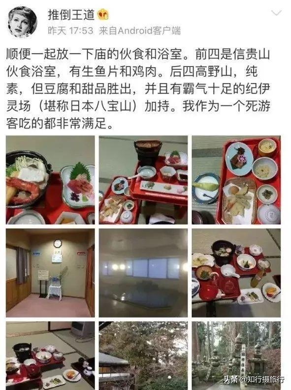 住进日本寺庙中民宿--宿坊,体验禅修生活旅行攻略!