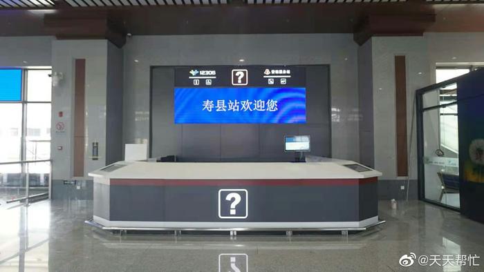 8点07分！京港高铁商合段淮南南站首趟列车驶出！