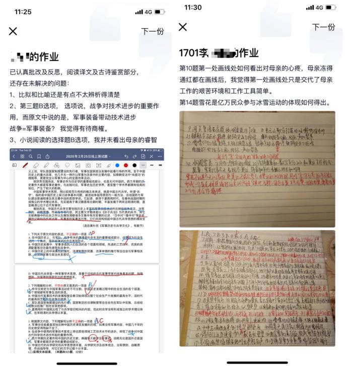 不够时间改作业？看看这些老师如何用QQ提升效率