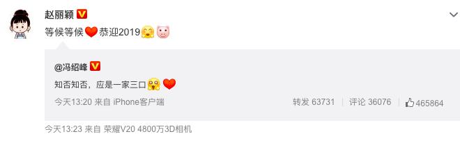 冯绍峰宣布赵丽颖怀孕，赵丽颖用10个字回应，网友这个反应