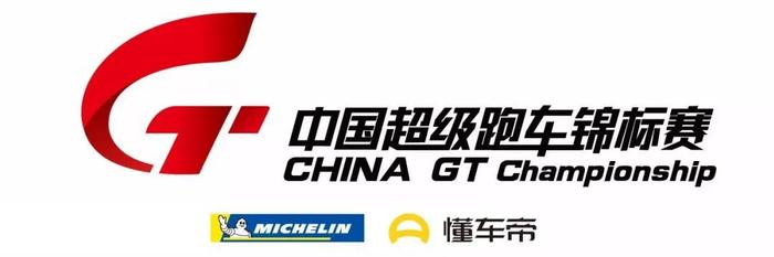 GT车系·梅赛德斯-AMG GT3