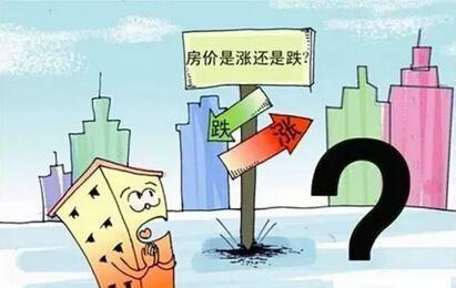 房产税要来？现在卖房子是聪明还是愚蠢？