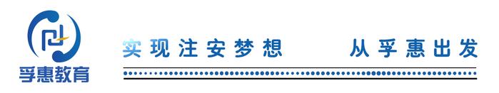 你的安全工程师证真的白考了？五年内全国注安师缺口将达150万！