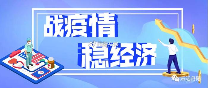 还有丹阳人在微信里卖口罩？可能已涉嫌犯罪…