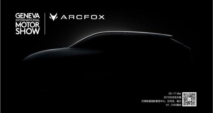 即将亮相日内瓦车展 ARCFOX发布全新车型