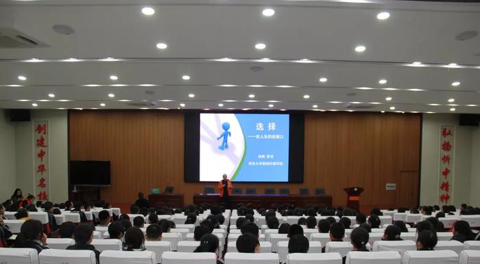 南京大学专家一行来忻州一中举办专场报告会