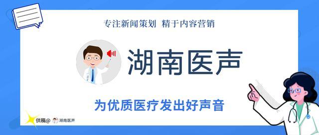 民营医疗品牌如何发展？湘雅医院院长雷光华现场传经送宝