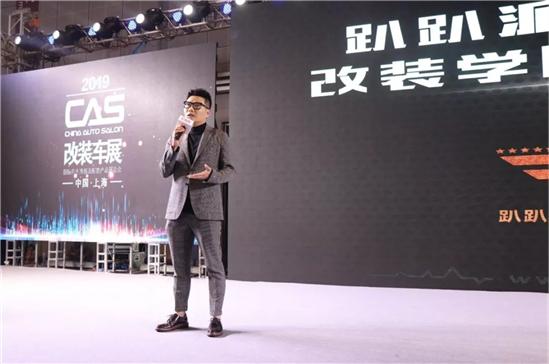 上海博世汽修学校联合发起“世达杯”全国汽车改装大赛！
