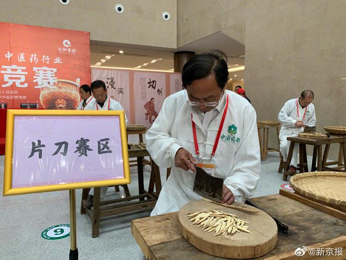 弘扬中医药文化  振兴中国药都 樟树第50届全国药材药品交易会开幕